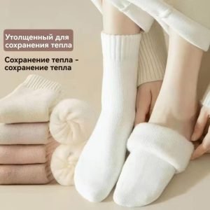Толстые зимние хлопковые носки, 8 пар