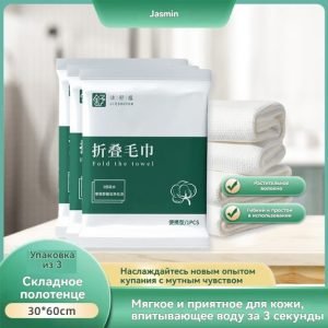 Складные полотенца для гостиниц