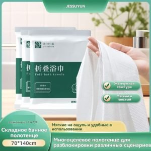 Складные банные полотенца для путешествий в отеле