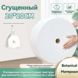 Крупногабаритное утолщенное домашнее полотенце для лица 610 г