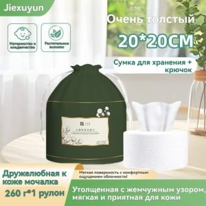 Полотенце для лица, небольшой пакет, рулонное полотенце