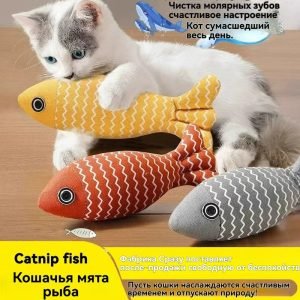 игрушка для кошекота в виде рыбы