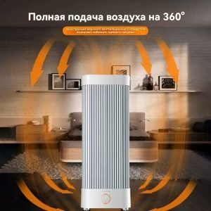 Вертикальный электрический обогреватель для дома