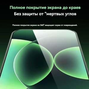 Xiaomi 17 Ультра высокое разрешение