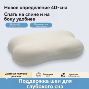 Пушковый подушек с памятью "Кошачий животок"