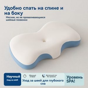 Подушка с памятью "Сонный слоненок" — улучшает сон, защищает шею, нежный контакт с кожей, наполнитель из космической памяти
