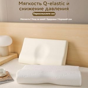 Наполнитель для памятьной подушки-ортопедии в форме бабочки для одного человека