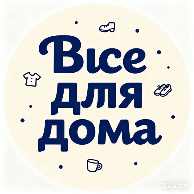 Магазин Всего