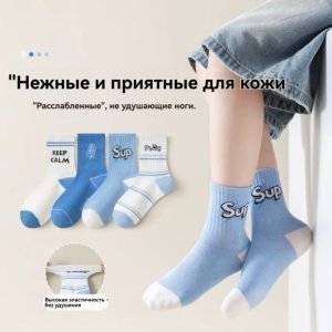 Детские хлопковые носки для мальчиков и девочек, средней высоты, набор 4 пар