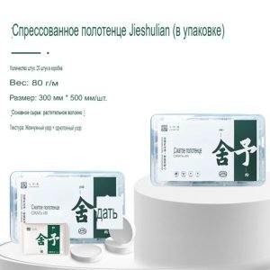 Спрессованные полотенца в упаковке (по 20 штук в коробке)