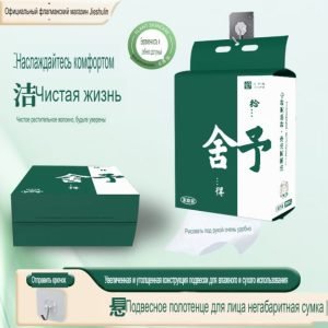 Утолщенное домашнее подвесное полотенце для лица Jieshu Yun （160 шт.）