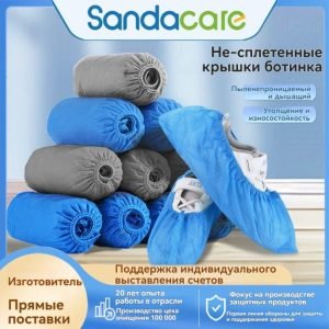 Одноразовые бахилы из утолщенного неплетёного материала, предназначенные для домашнего и комнатного использования, с противоскользным, износостойким и пылезащитным эффектом, подходящие для студентов в компьютерных классах