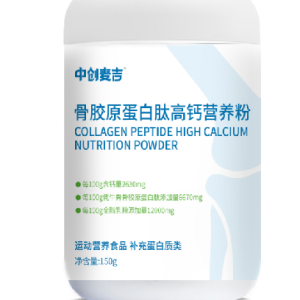 Пятикратный поливитаминный минеральный напиток