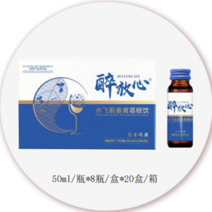 Пьяный, успокойся. Чертополох, куркума.