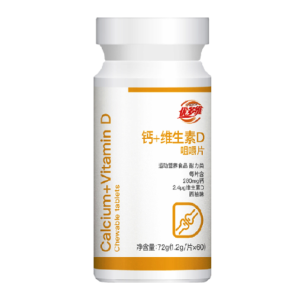 Удивительный кальций + витамин D жевательные таблетки