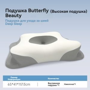 Подушка для бокового сна на шею с охлаждающим памятью — медленное восстановление формы, толщеная наполненность