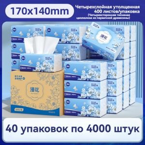 Меловые салфетки рулонные Маньхуа «Синяя Цамелия» – 400 листов, 40 упаковок в коробке