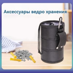 набор инструментов