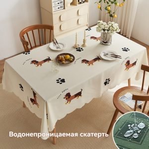 Сливочный стиль скатерть