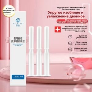 Медицинский гель с рекомбинантным коллагеном