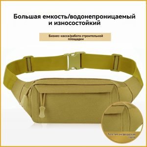 тактический рюкзак