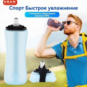 Велосипедная фляга