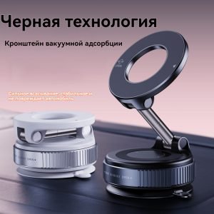 Специальная опора для центральной консоли