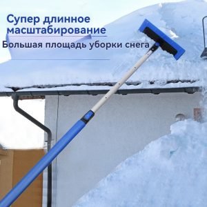 тeleskopный крышиный снеgovykh выталкиватель из EVA