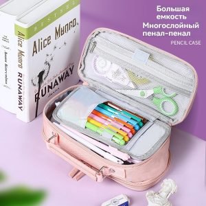 Многослойный-canvas - пенал с большимъемом