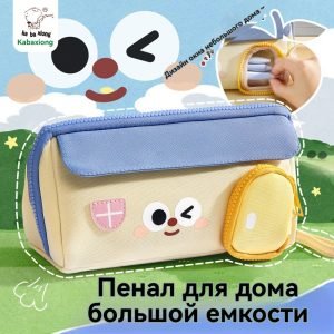 Пенал в форме дома