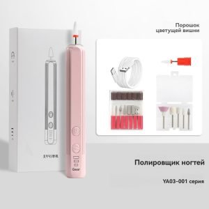 Маникюрный шлифовальный аппарат