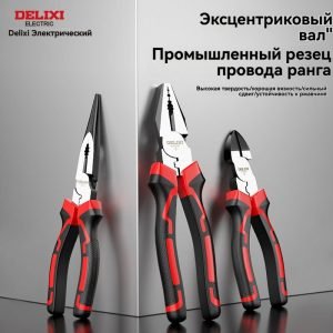 набор клещей