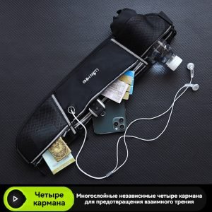 спортивный поясный рюкзак