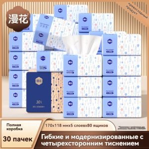 Бумажные салфетки M синего цвета от Маньхуа, 400 листов в упаковке, 30 упаковок в коробке