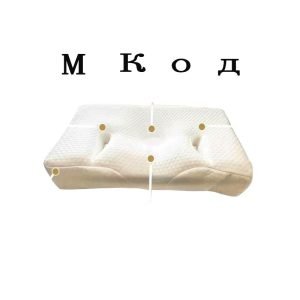 Подушка Yujikang PU Код M Код L Код XL Код