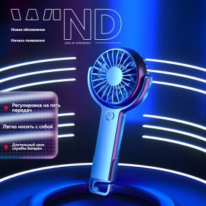 5 передач большого ветра, ручной маленький вентилятор