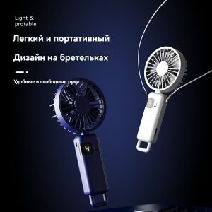 Ручной складной маленький вентилятор на шнурке