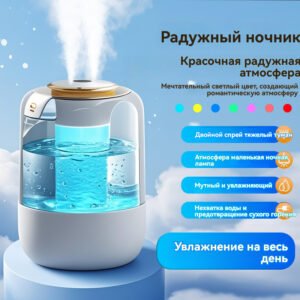 Увлажнитель воздуха в помещении