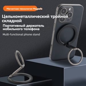 Подходит для двухстороннего магнитного металлического кронштейна мобильного телефона Apple
