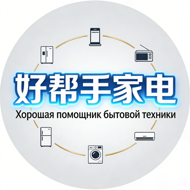 Электроприборы «Добрый Помощник»