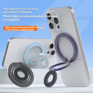 Металлический магнитный держатель для мобильного телефона