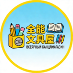 «Всесторонняя Канцелярия»