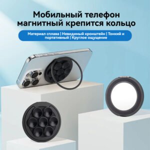 Магнитный держатель для мобильного телефона Apple с присоской и зеркалом для макияжа