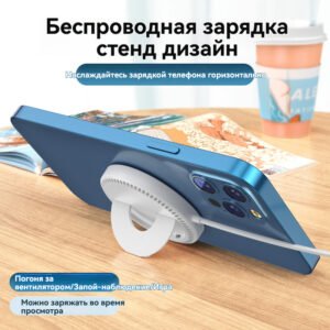 Беспроводное зарядное устройство Apple magnetic мощностью 15 Вт
