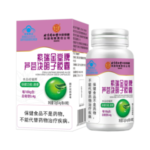 Капсулы бренда Цзыжуй Цзиньтан с алоэ и кассией (Тунжэньтан Синьань)