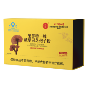 Порошок спор гриба рейши сверхтонкого помола бренда Сыян Тэи (Тунжэньтан Синьань)
