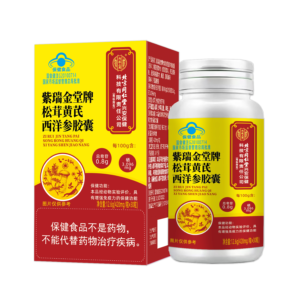 Капсулы бренда Цзыжуй Цзиньтан с маслятком, астрагалом и женьшенем (Тунжэньтан Синьань)