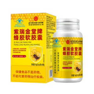 Мягкие капсулы с прополисом бренда Цзыжуй Цзиньтан (Тунжэньтан Синьань)