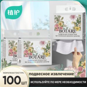 Хлопковые полотенца Zhihu (серия "Зима и Весна"), подвесные, 100 шт. FJ007