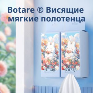 Хлопковые полотенца Zhihu (серия "Чудесная сказка"), 80 шт. FJ011